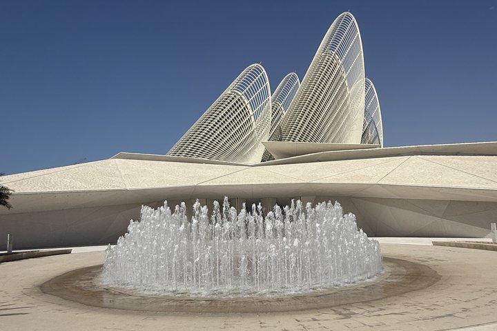 Billet d'entrée du Musée national de Zayed à Abu Dhabi