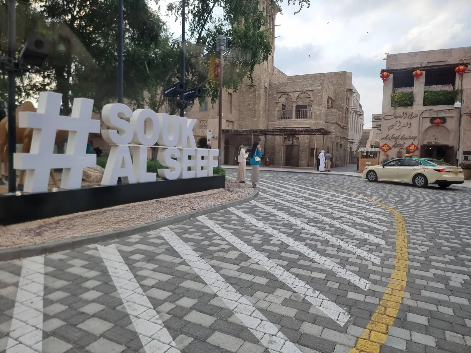 Vue depuis la rue, en direction de Al Seef Heritage Hotel Dubai, Curio Collection by Hilton (photo Mapillary)